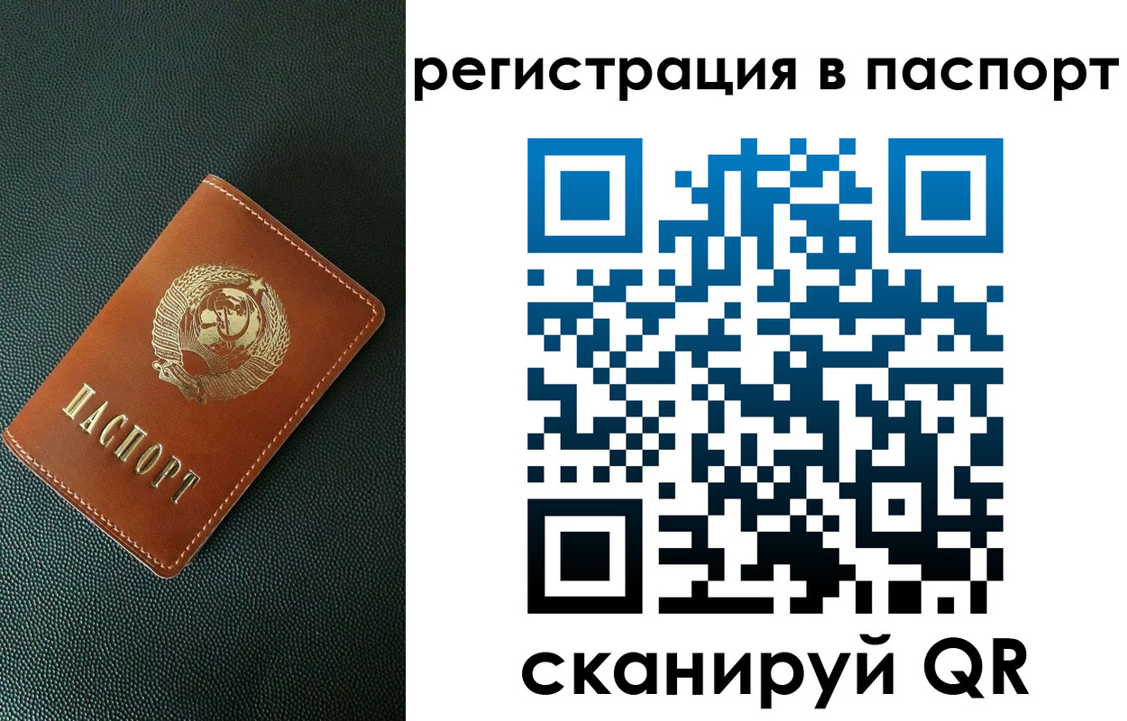 регистрация в Чулыме