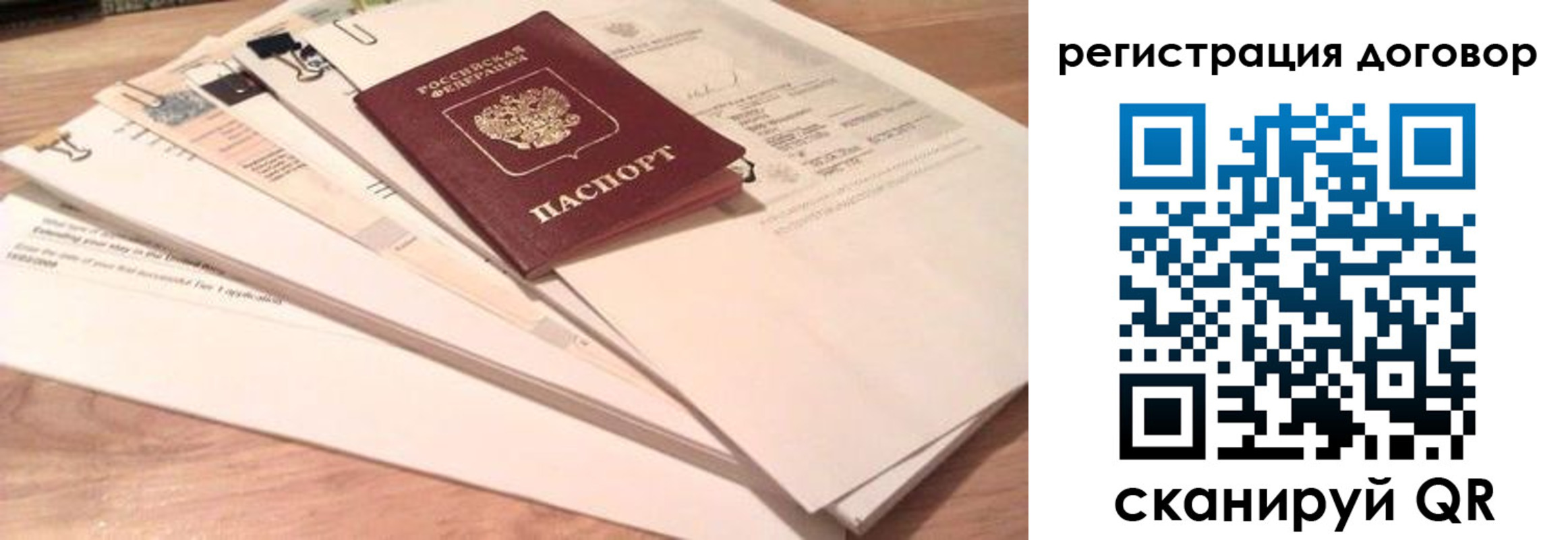 найти адрес прописки в Чулыме