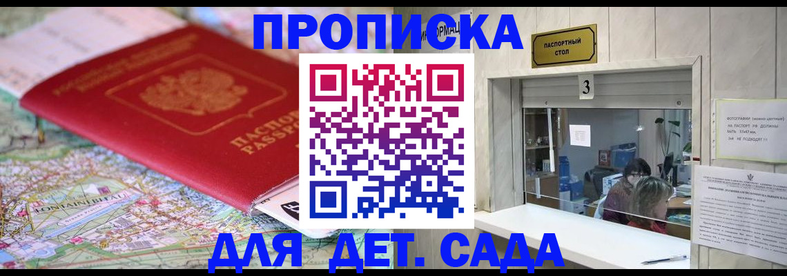 регистрация в Чулыме